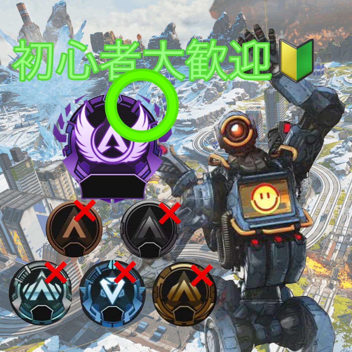 年齢別！？戦いの考え方お教えします 初心者の方から上級者の方まで大歓迎です！ イメージ1