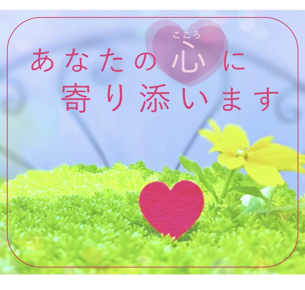 うつ病の悩み現在寛解した私が方法を教えます （うつ病だからあなたに寄り添える） イメージ1