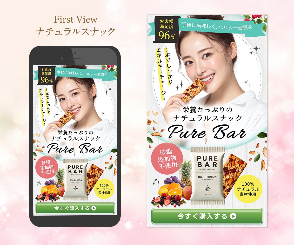 3名様限定★女性心をくすぐるweb画像を制作します 美容系・求人・講座・ママ向け・ジム・色んなジャンルに対応 イメージ6