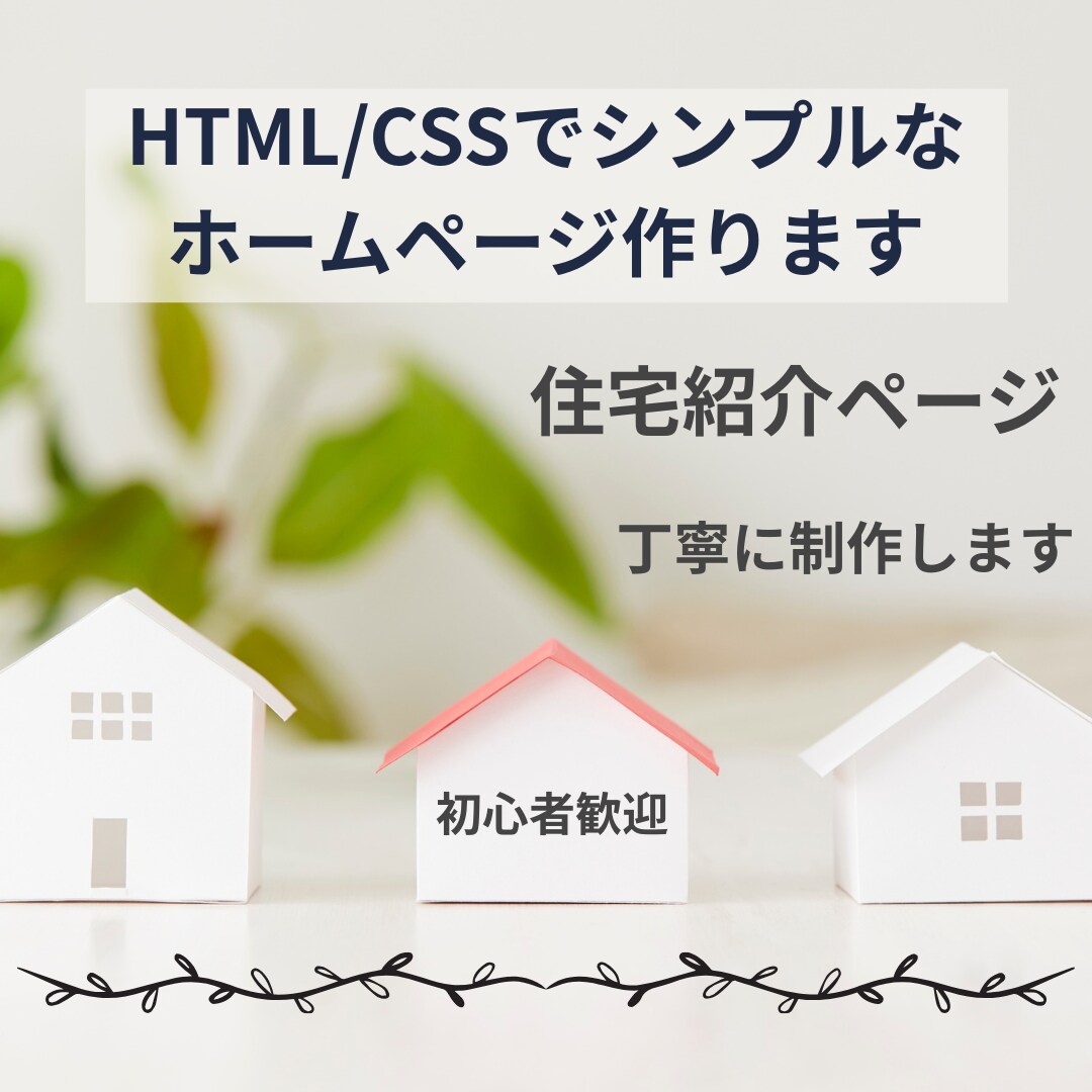 CanvaでSNSバナー・広告バナー制作します SNS投稿画像・広告バナーなど見やすいデザインを制作します イメージ3