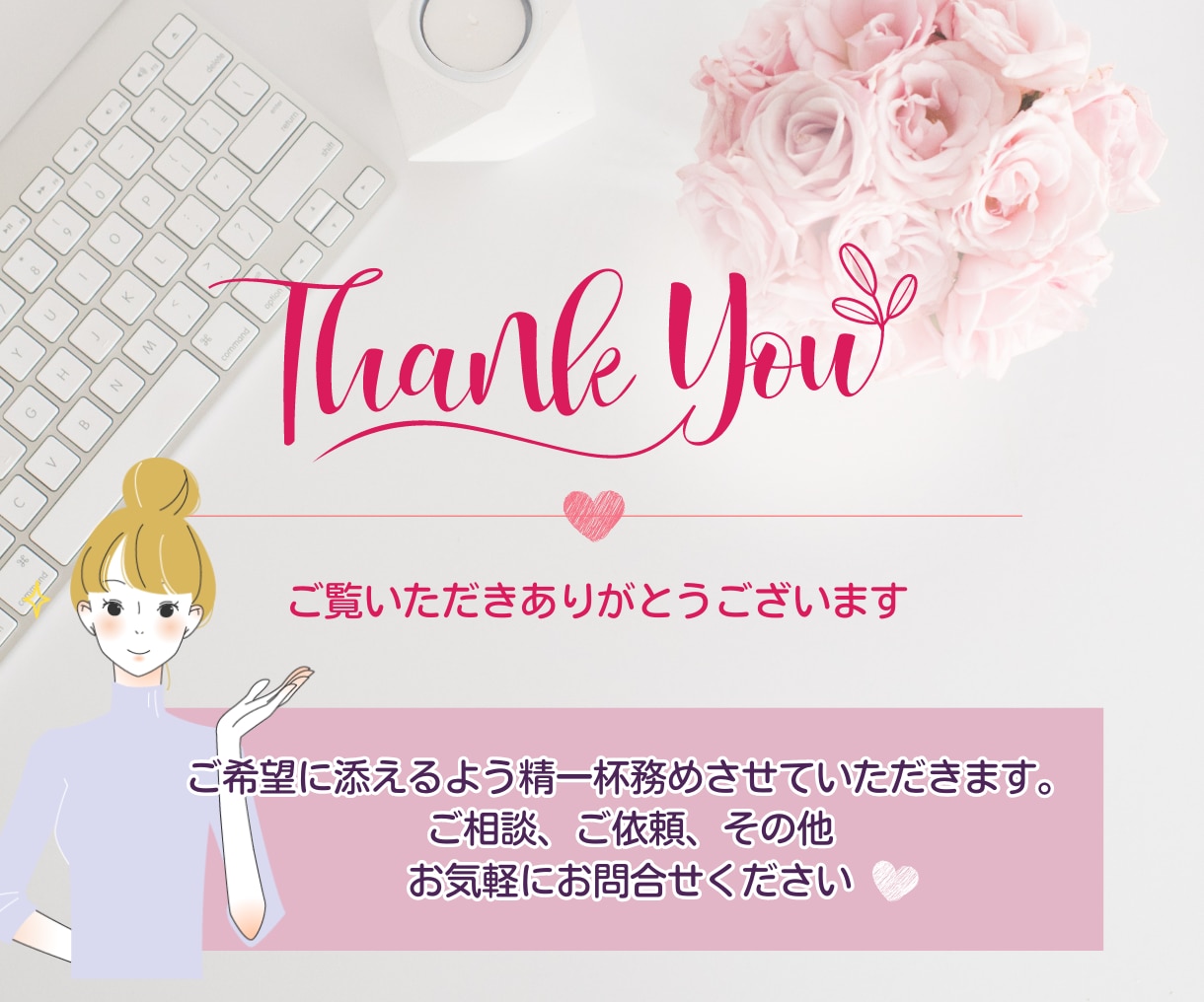集客アップ！素敵なLINEリッチメニュー作成します LINE公式を魅力的に見せるサポート！オリジナルデザイン提供 イメージ10