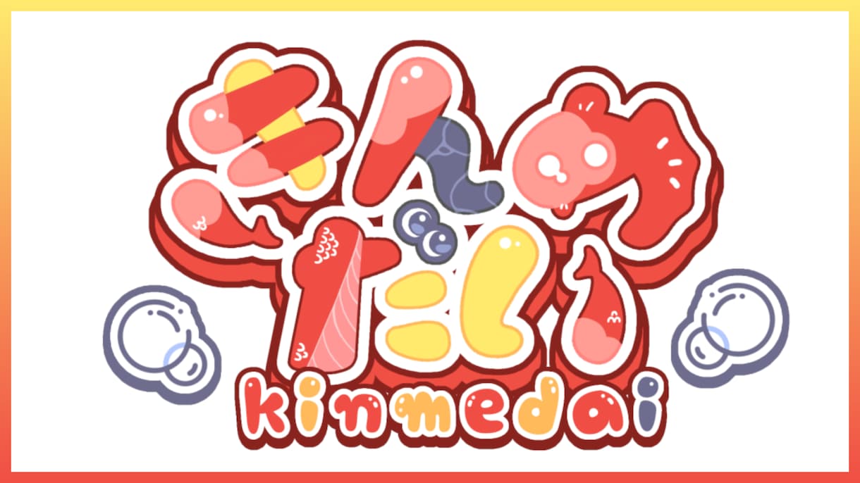 VTuberやゲームなどのロゴ、アイコン制作します ぱっと読みやすいデザイン意識してます♪ イメージ5