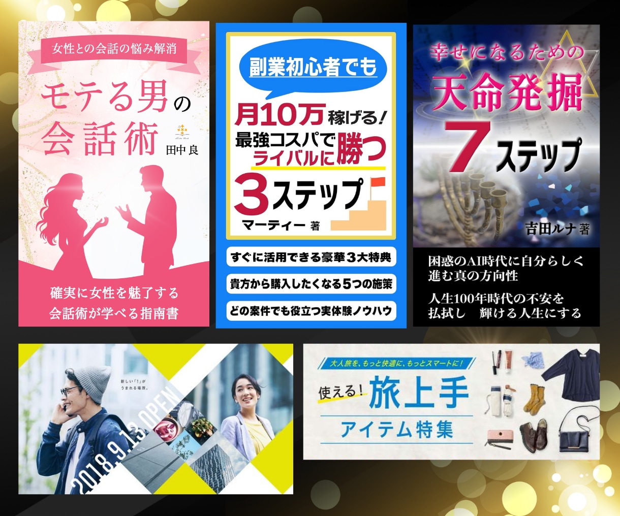 即日納品！ライティング案込みでサムネイル制作します Brainなど即日対応可！効果に繋げるサムネイル/バナー制作 イメージ7