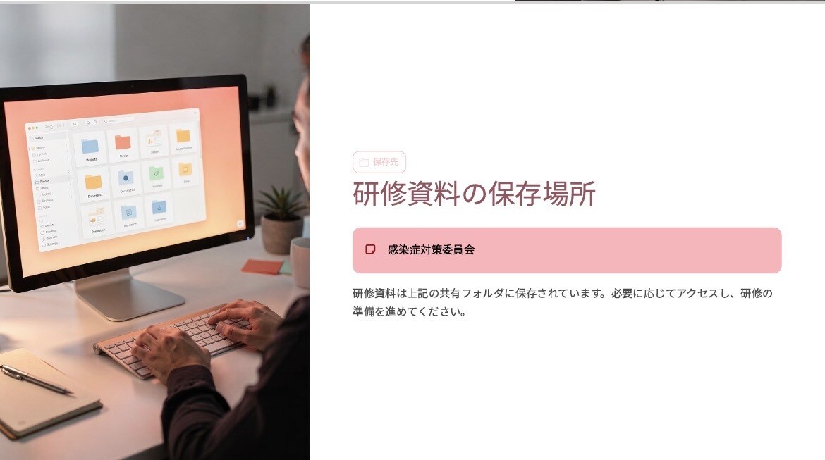 介護事業所研修資料等PowerPoint作成します 現場職員がわかりやすく作成いたします イメージ4