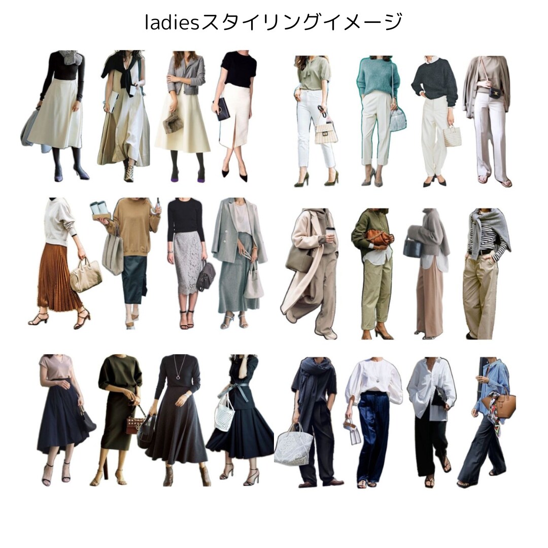 10アイテム＋2週間の着回し提案を行います 毎日のスタイリングのお悩みから脱出！大人の簡単コーデをご提案 イメージ4