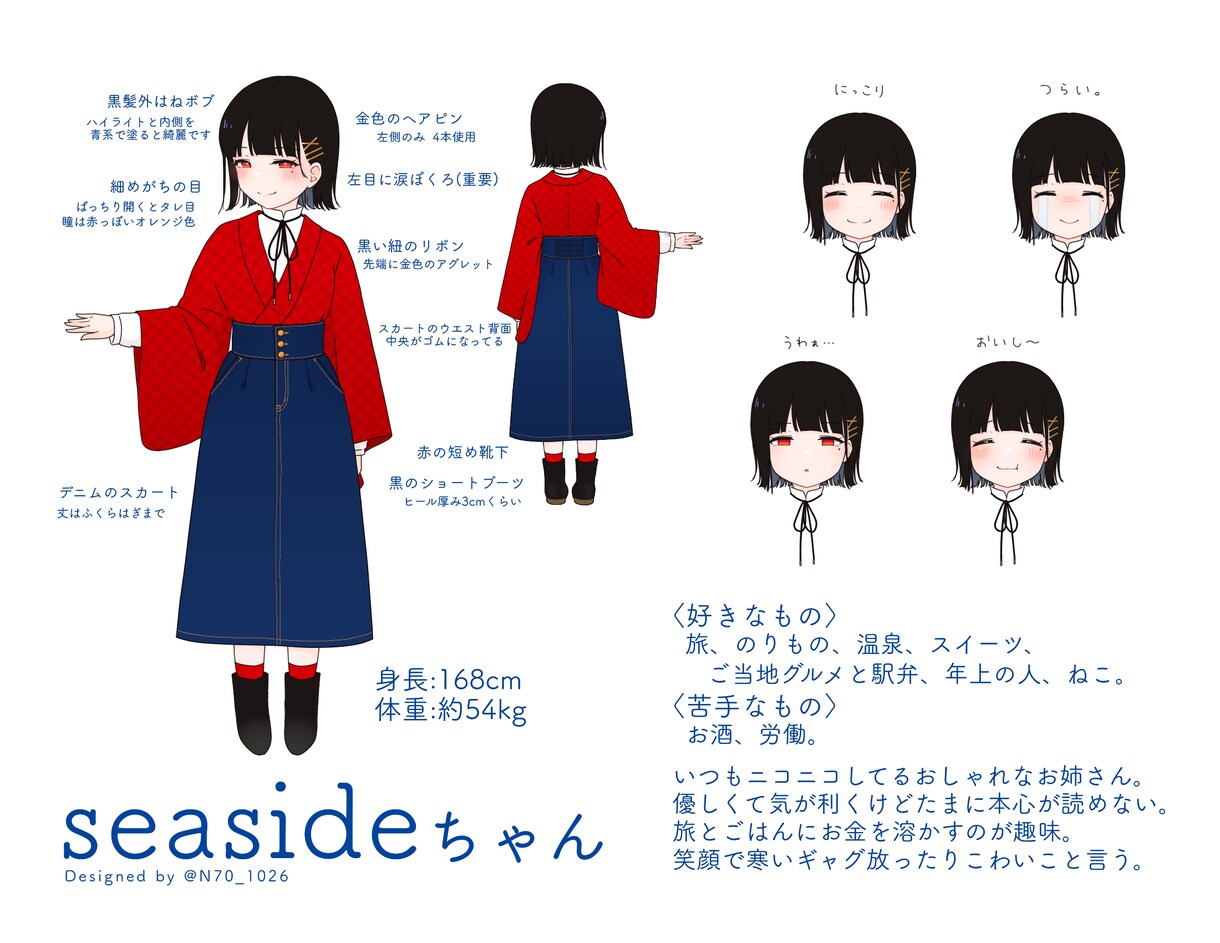 キャラクター作ります/キャラシート描きます 【金額は要相談】Xフォロワー様向け イラスト代筆 イメージ2