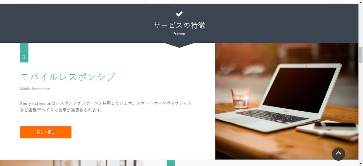 格安でシンプルなランディングページ（LP）作ります パパっと会社やサービスをアピールするPRページを持ちたい方！ イメージ4