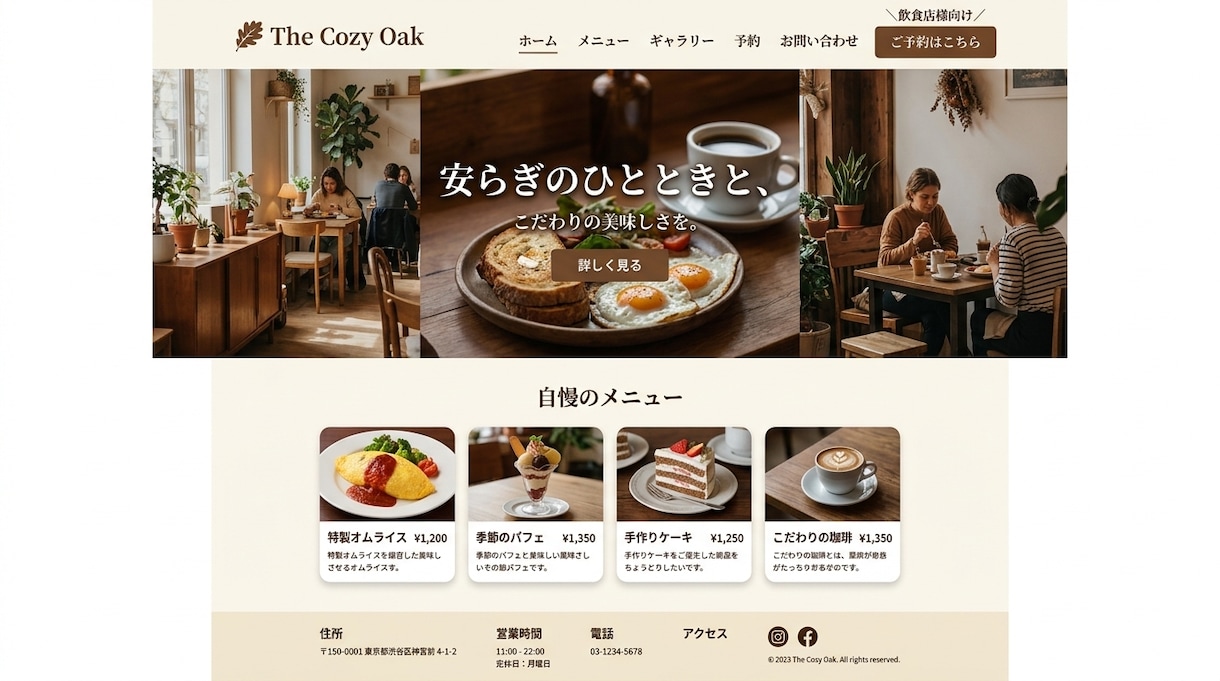高品質なコーディングで制作洗練されたHPを作ります 初めてでも安心！仮サイトで確認後の購入OK、納品後もサポート イメージ8