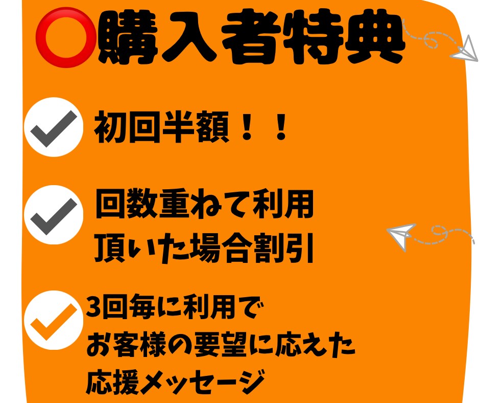〇会社員･主婦限定！大学生が元気を与えます 家事育児や休憩時間･通勤･退勤時に話せる主婦･会社員向け電話 イメージ2