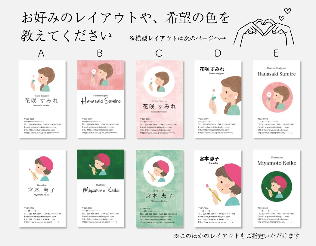かわいいイラスト入りの名刺・カードをデザインします 目を引く名刺・カードはお任せ♪デザインカスタムもOKです！ イメージ2
