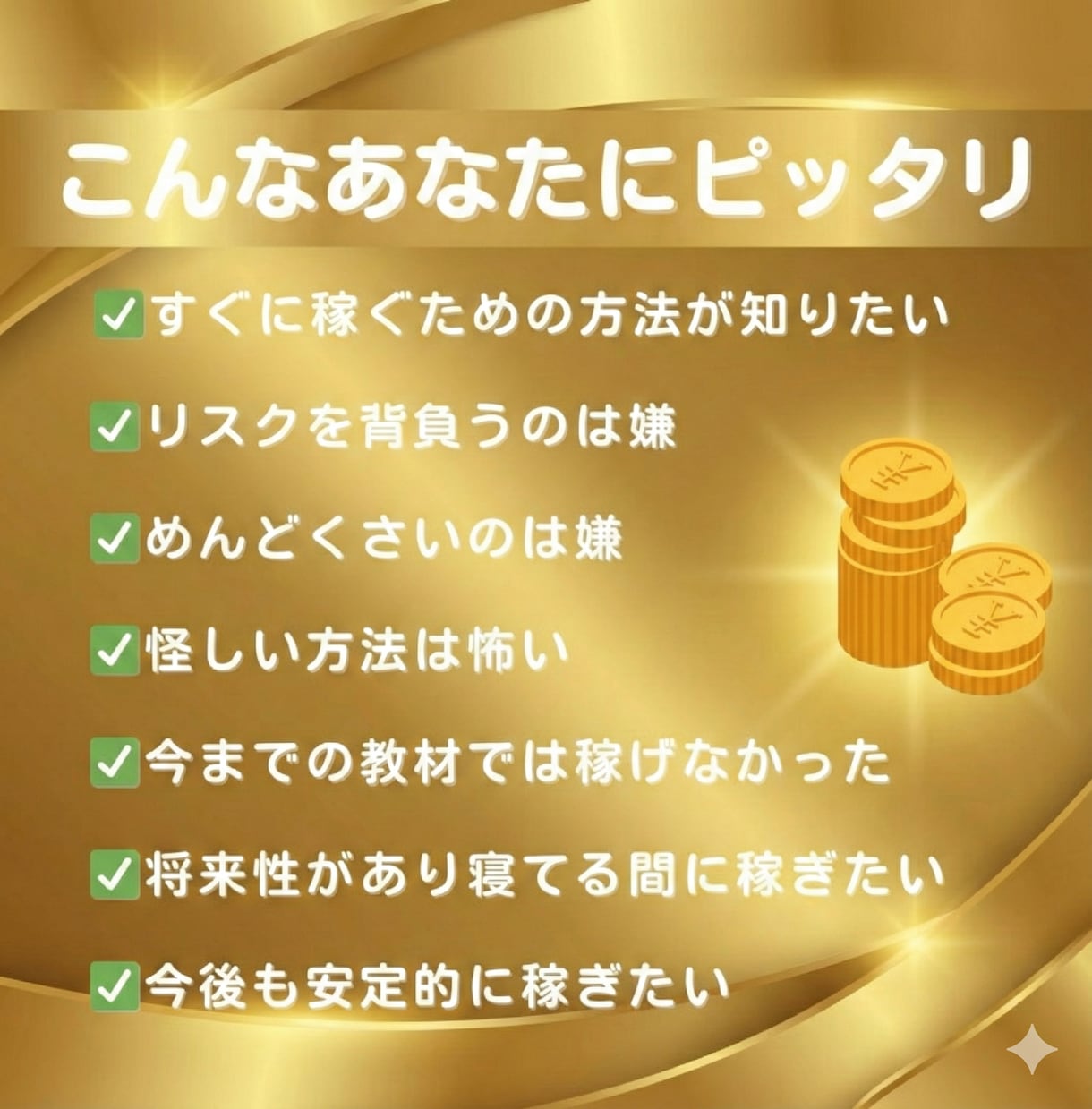初心者向け『AI×SNS副業』収益化の裏技教えます 15万人越えチャンネルのプロが知られざる収益化方法徹底解説 イメージ2