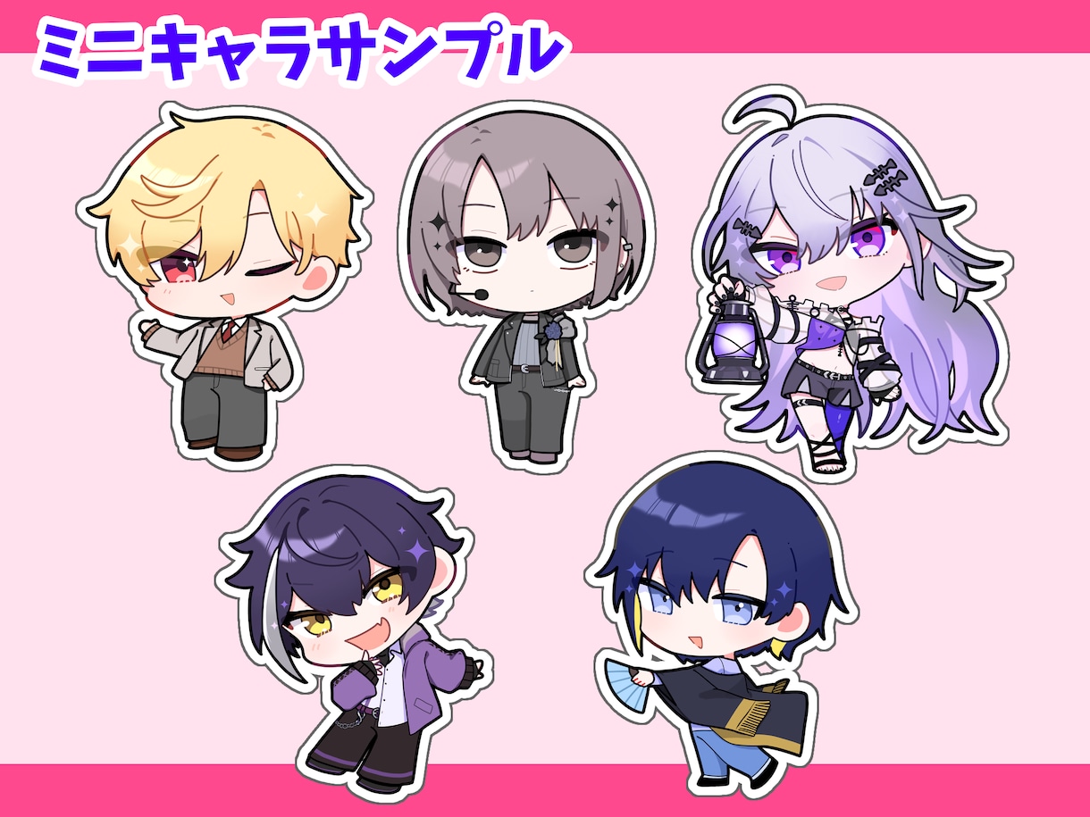 商用利用⭕️キラっと可愛いぷにきゃら制作します ポップで表情豊かなミニキャラ(SD)イラスト イメージ3