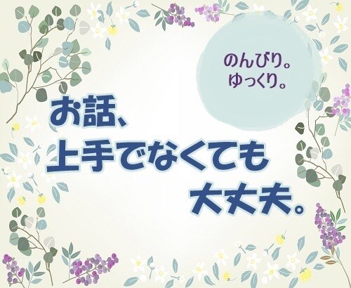 介護の悩み全般、ご相談ください。お話、聴きます 不安、お悩み、愚痴、制度について等、なんでもお聞きします。 イメージ10