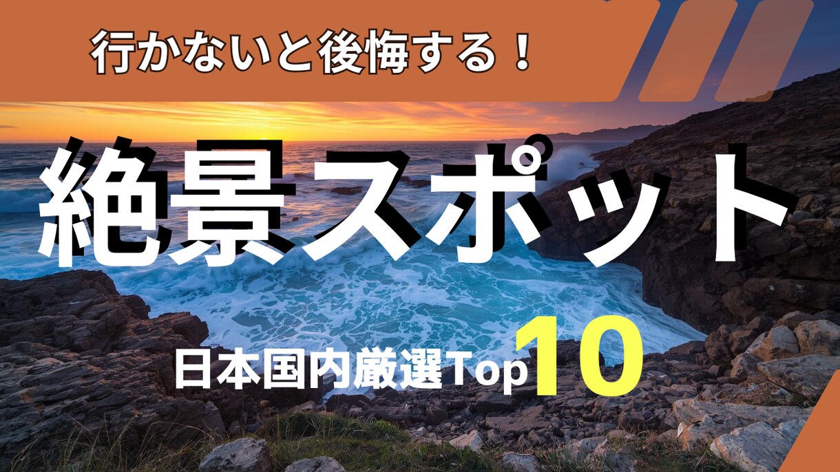 目を引くサムネイル・SNS画像を制作します クリックされるビジュアルで発信力アップ！ イメージ3