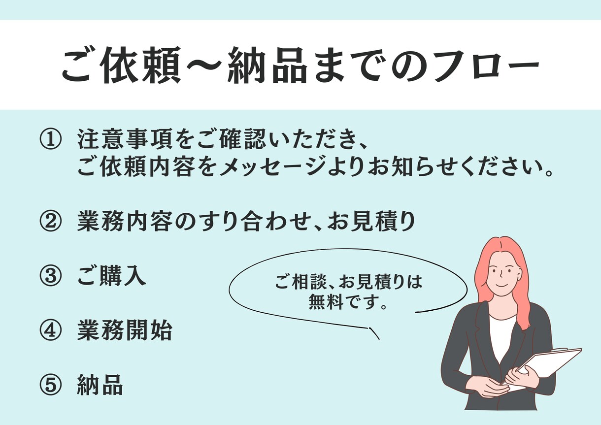 医師・研究者のバックオフィスサポートします まるっと1カ月、大学病院秘書歴10年の経験を活かしサポート！ イメージ4