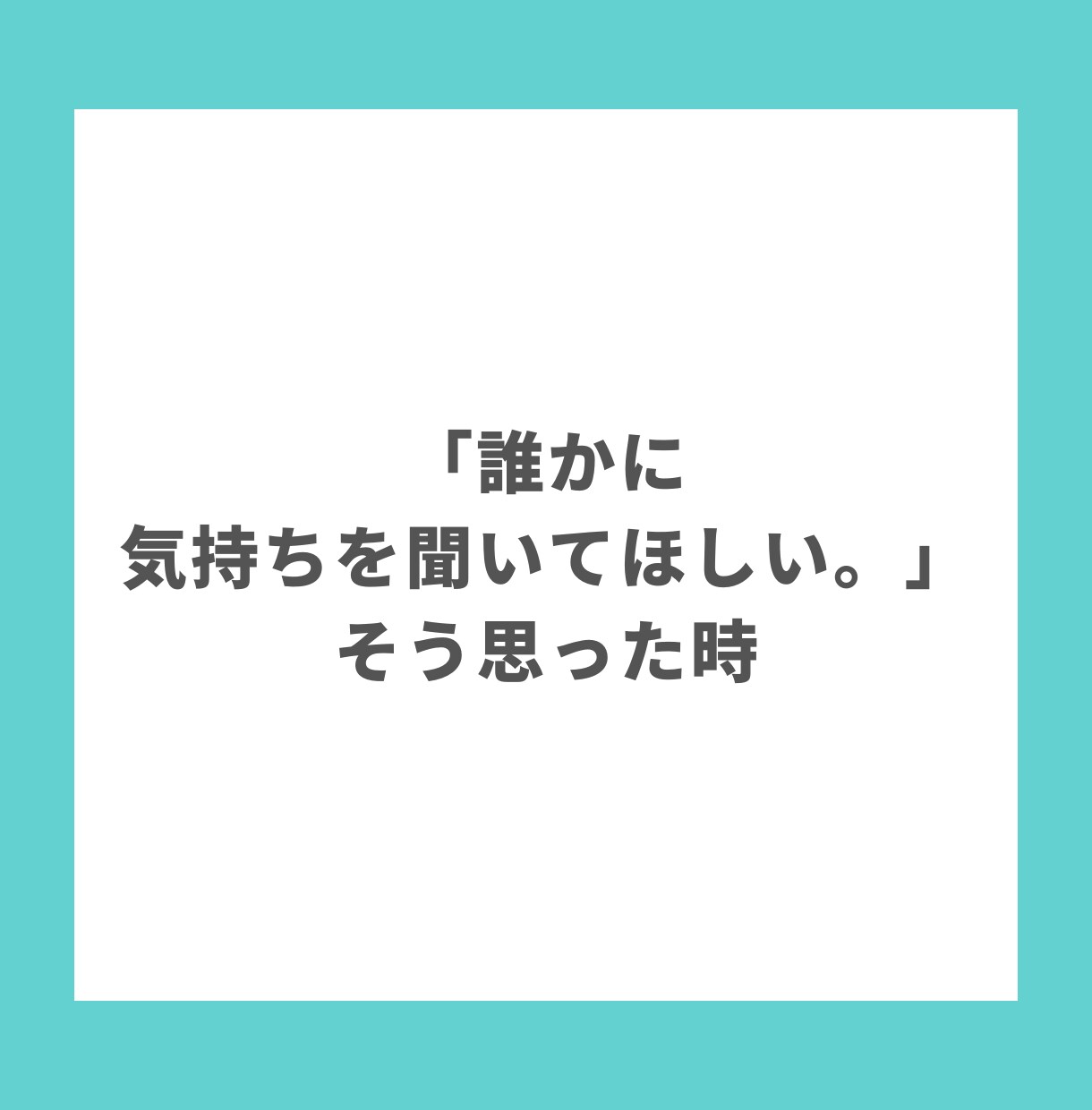 今すぐAIに相談できる感情別プロンプトを教えます はじめてでも安心のガイド付き。コピペで使えるプロンプト７選。 イメージ2