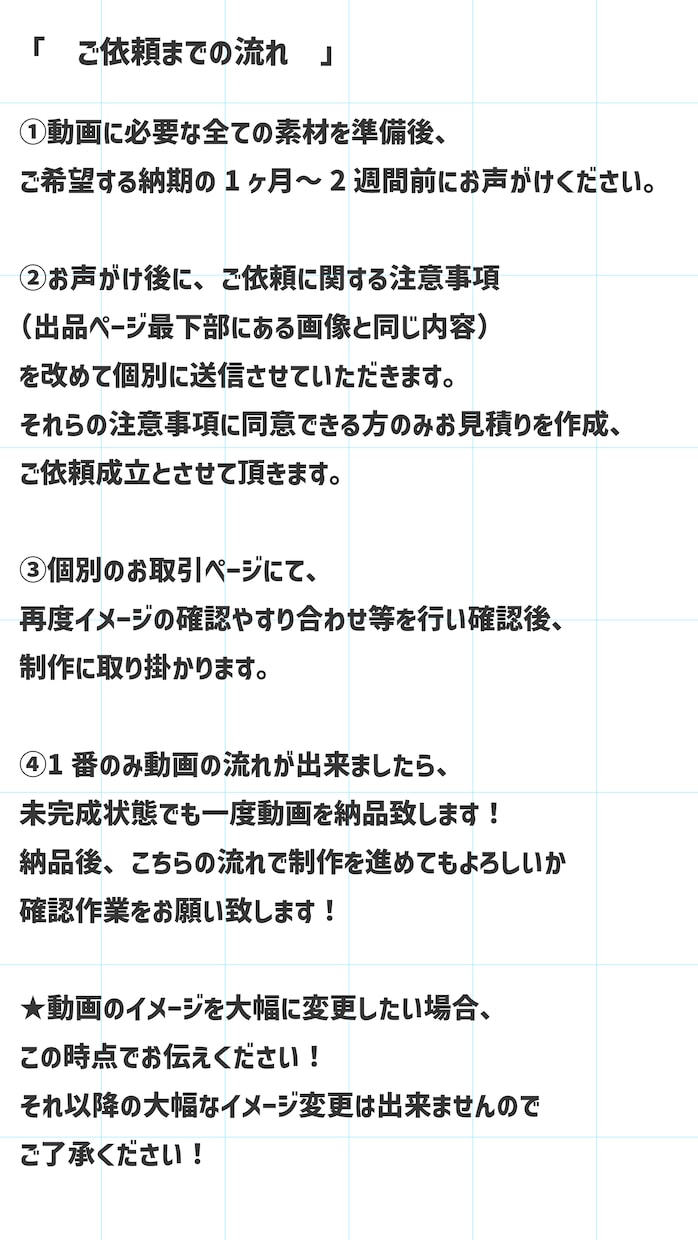 歌ってみたやオリジナル楽曲のMV制作します 簡単な3DやMV以外もOK！色んなデザインのMV作れます！ イメージ4