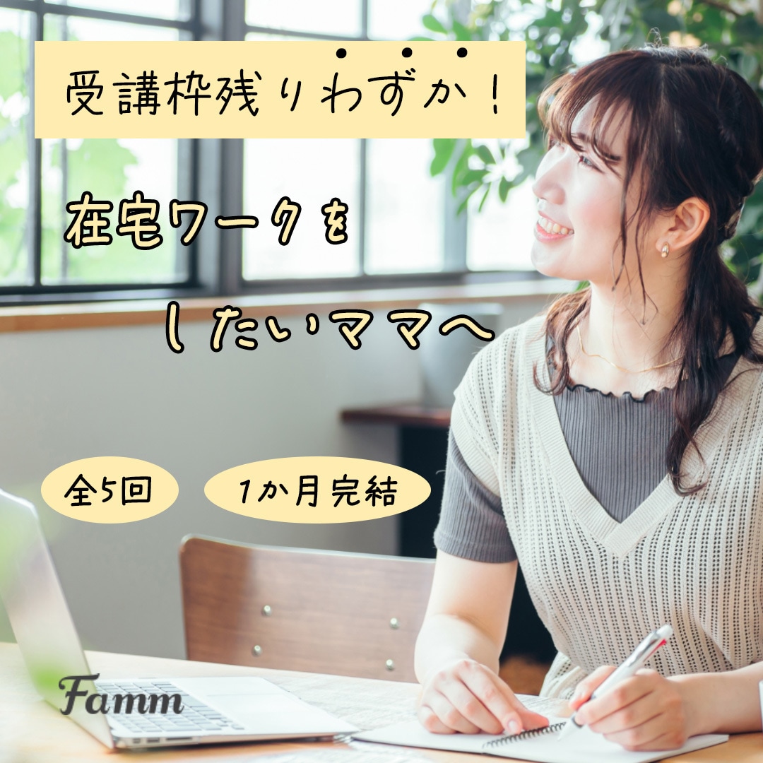 女性向け！１点2,000円～！WEB画像作ります あなたのカタチにしたい！をお手伝いします♪ イメージ7