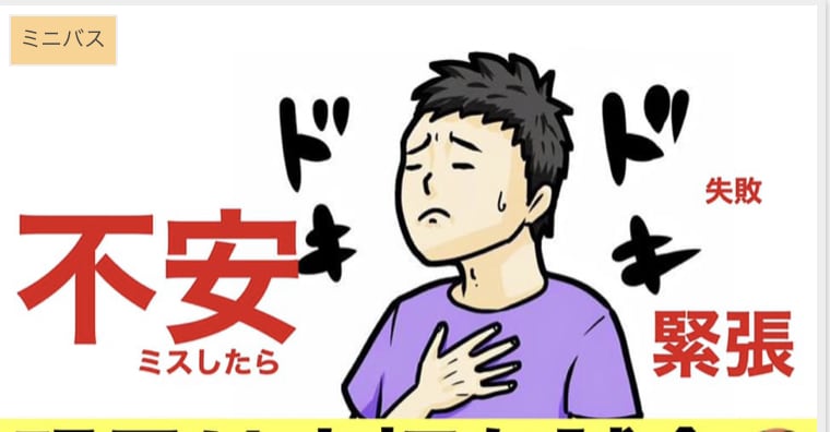 スポーツや部活動の悩み聞きます 顧問との関係、イップス、部活でのイジメ等のお悩み聞きます！ イメージ1