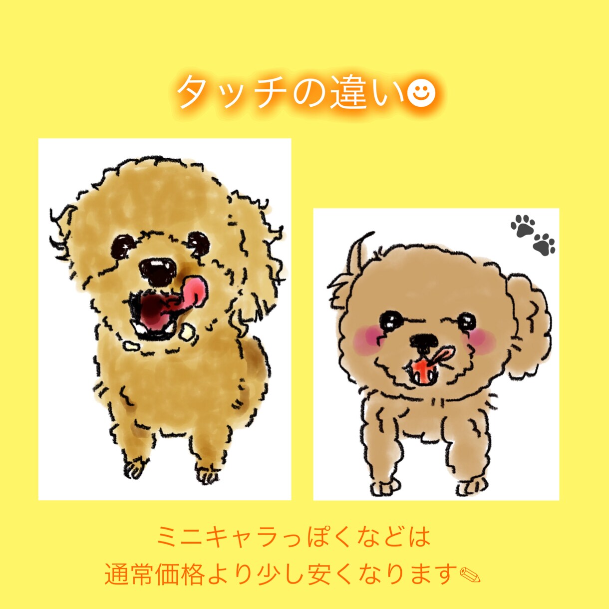 世界に一つだけの(うちの子似顔絵)を描きます 選べるサービス＊命名書＊プレゼントに＊お空に行ったペットへ イメージ4