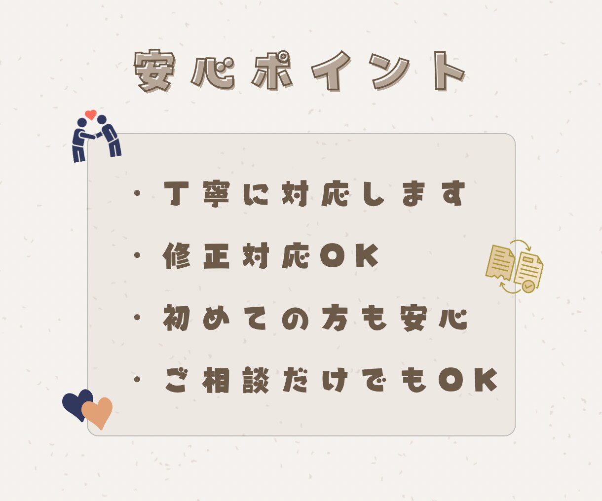カフェ・サロン・飲食店のチラシデザイン制作します おしゃれで見やすく、伝わるチラシを丁寧に制作します イメージ5
