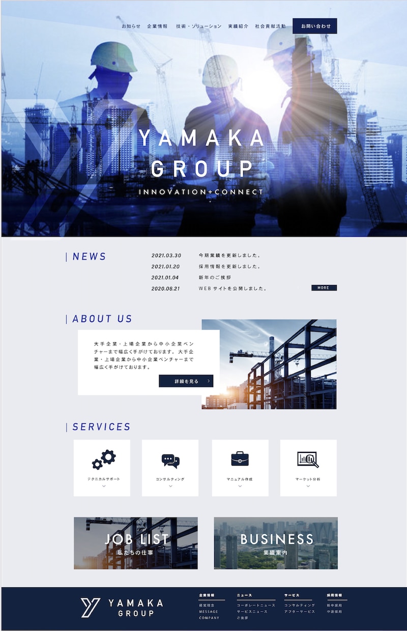 高品質なホームページwebサイト作成します 歴10年のプロのデザイナーが集客できるHPを作ります。 イメージ3