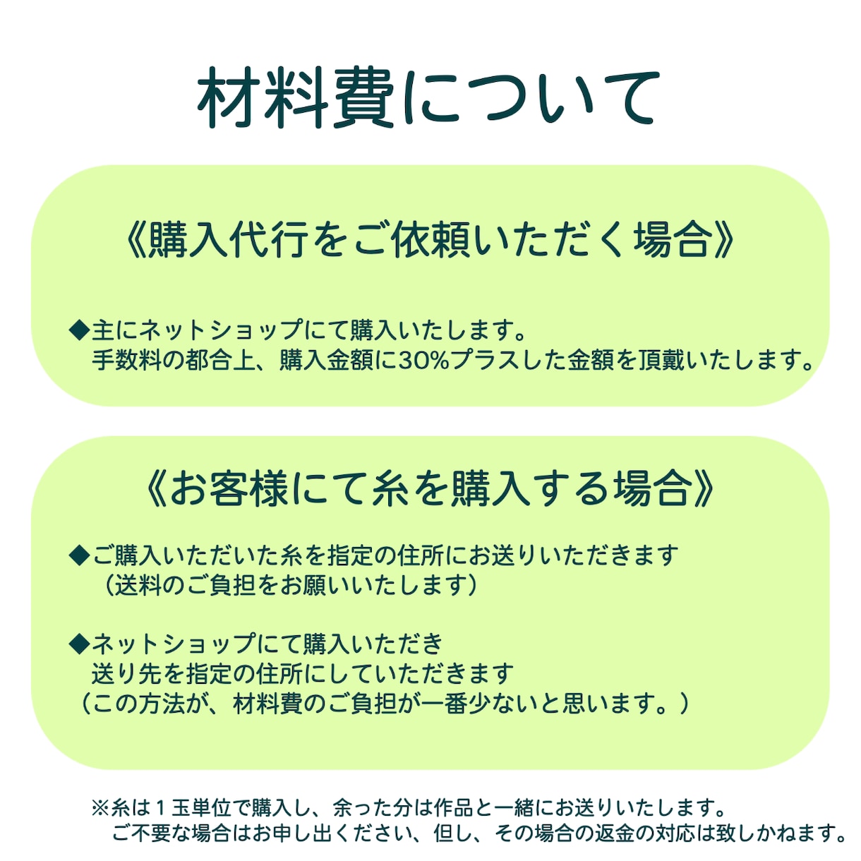 編み物代行（かぎ針編み）致します ご希望の作品を編ませていただきます イメージ3