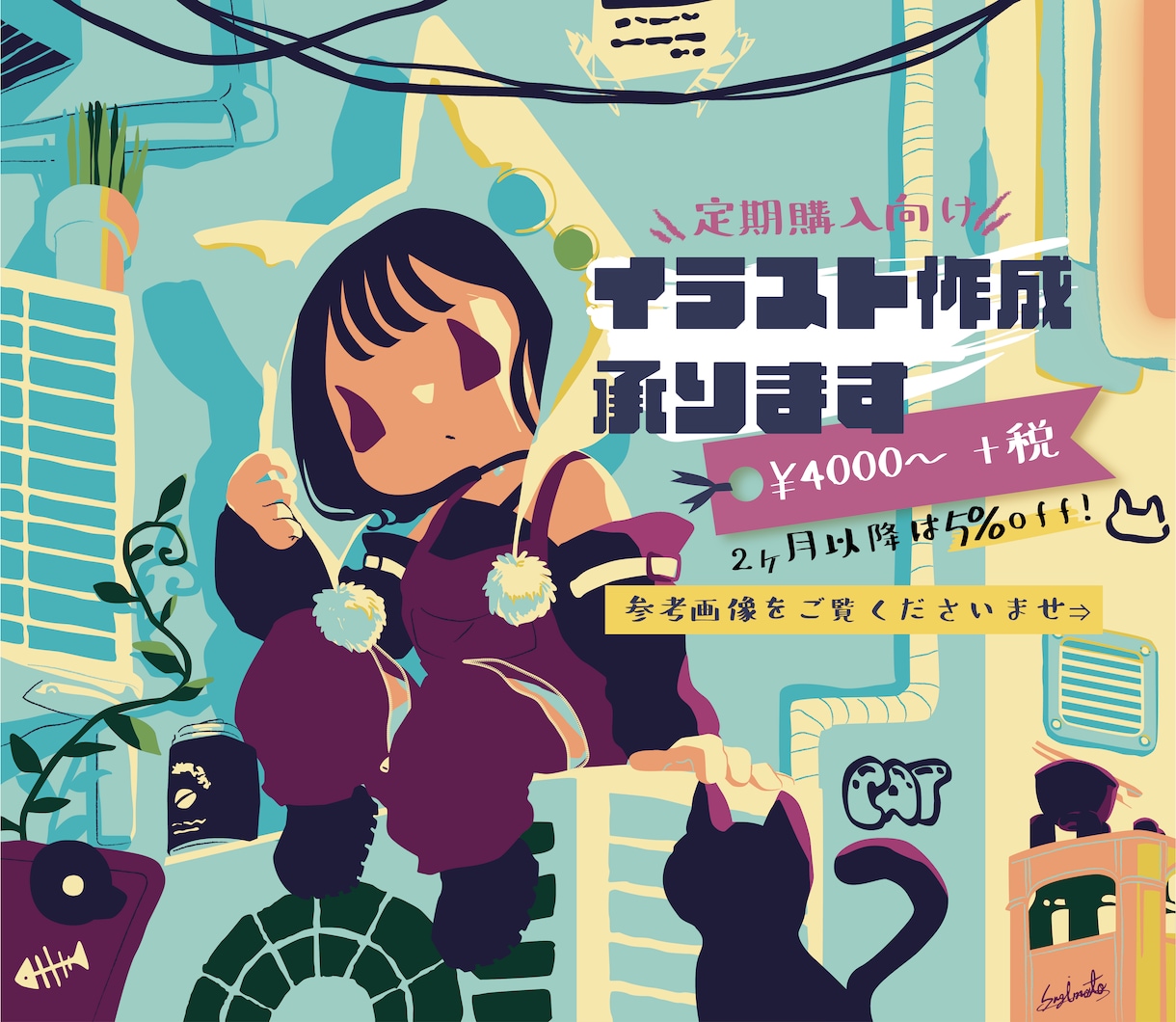 定期購入向け！イラスト作成承ります 待ち受けカレンダーや挿絵などにおすすめ！2ヶ月以降は５％割引 イメージ1