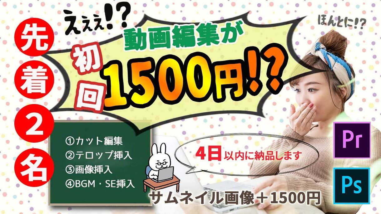 思わずクリックしたくなるサムネイルを作成します 動画のテイストと視認性を意識したサムネイルをご提案します！ イメージ7