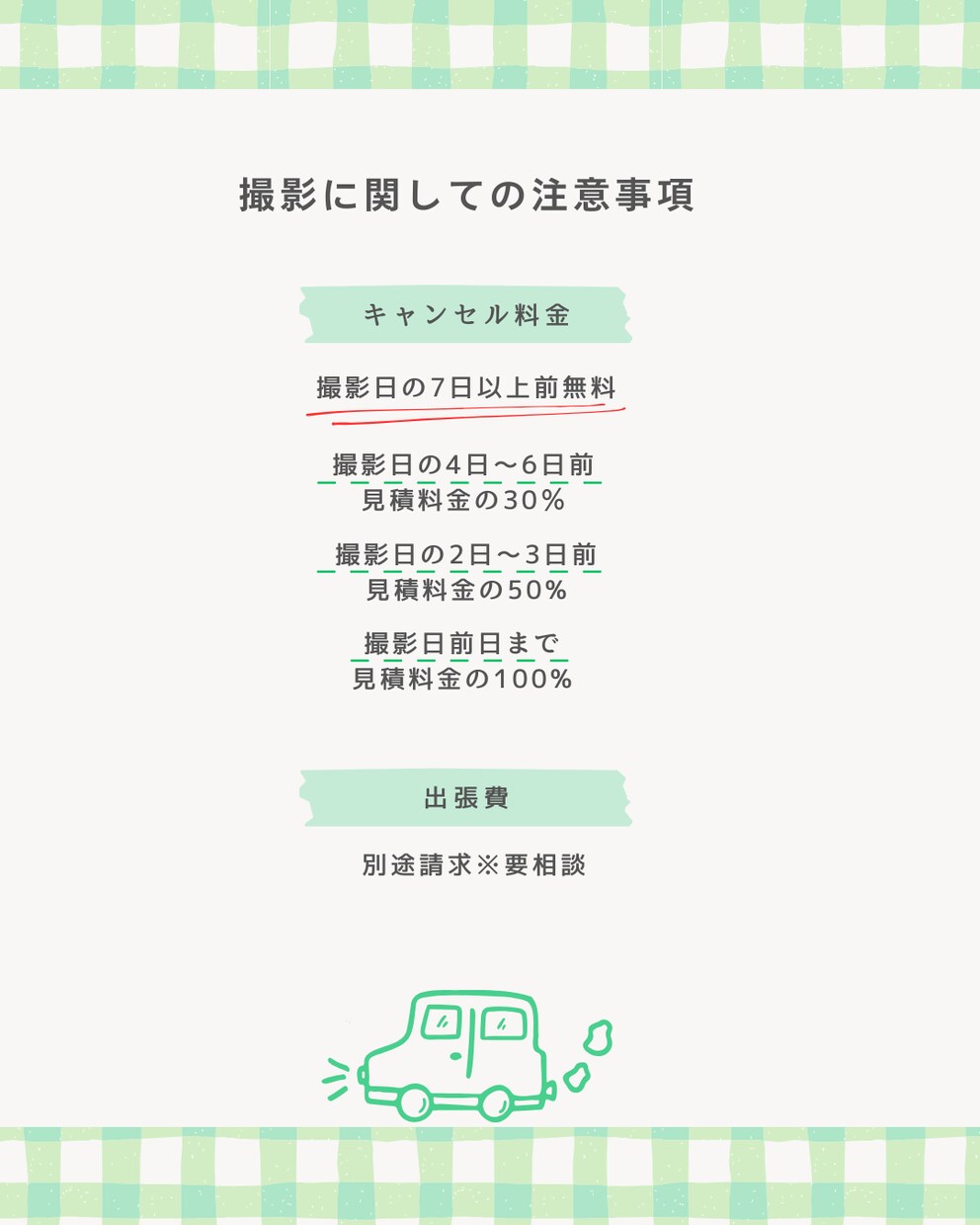 飲食店の料理や企業イベントなどの出張撮影をします 料理写真、企業式典、学校行事、広報誌など柔軟に対応します！ イメージ10
