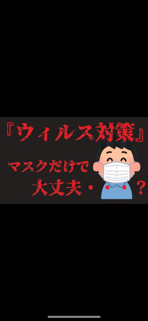 YouTube用サムネイル作ります YouTube用のサムネイルを作成いたします。 イメージ3