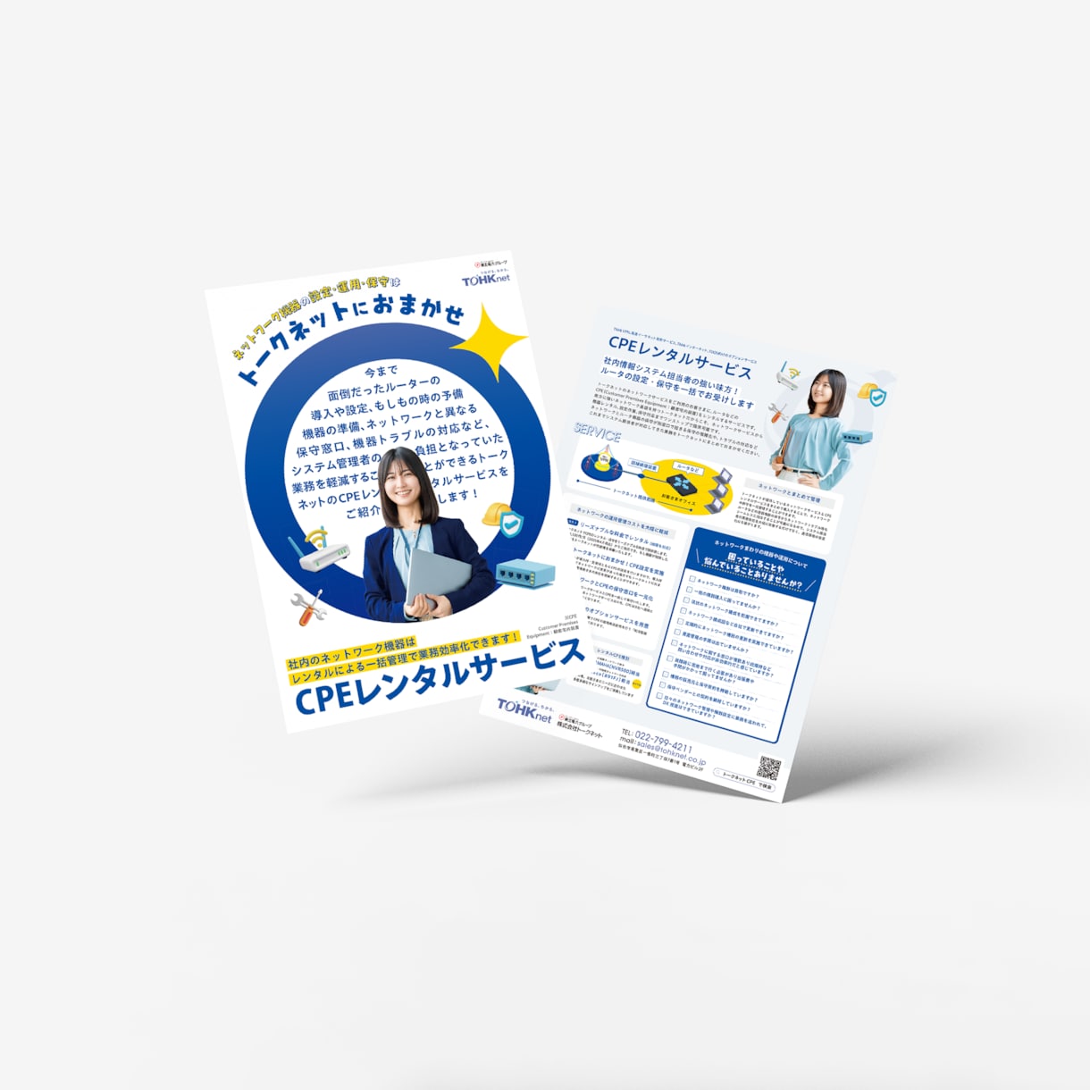 心が動く！ビジネスで結果の出るチラシ広告作成します 【キャンセル保証】プロが効果の出るチラシ広告をデザインします イメージ4