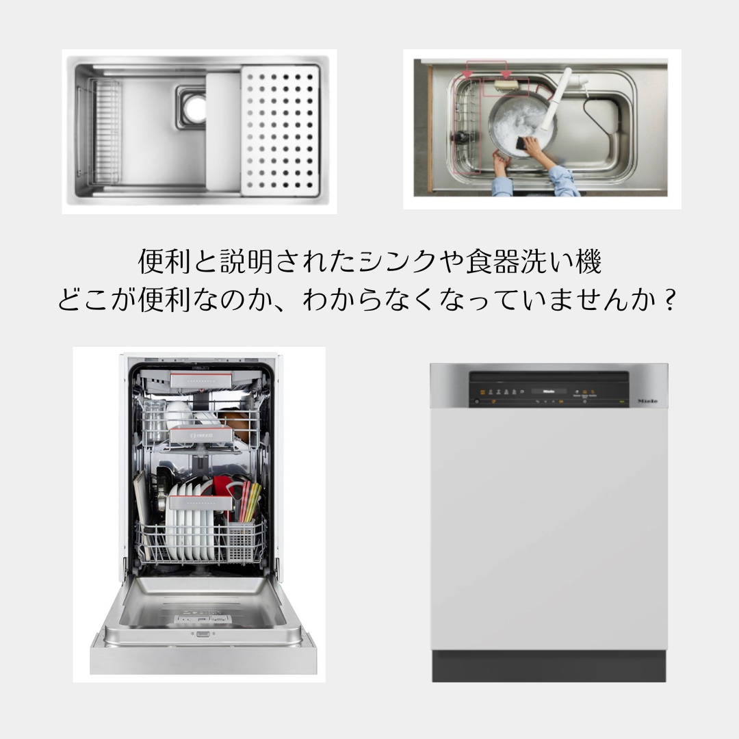 新生活キッチンの不安を解消するアドバイスをします 新築、引越やリフォーム後のキッチンアドバイスをお届けします！ イメージ3