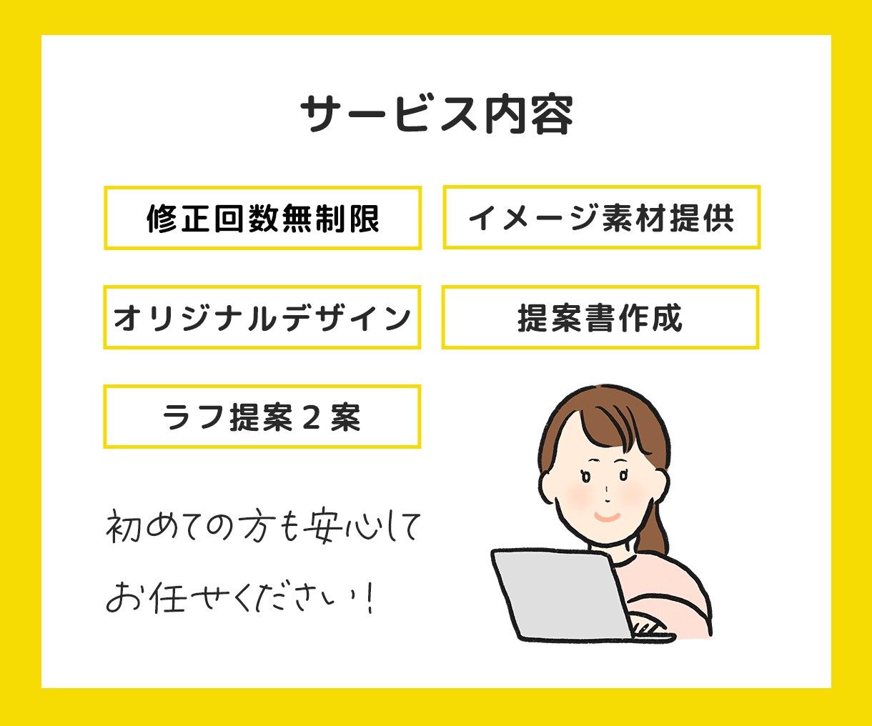 各種サイトのバナー・ヘッダー広告を制作します 伝わる広告で競合他社に差をつける！！ イメージ3
