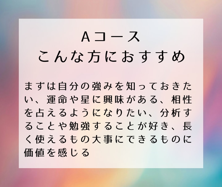 プロ級リーディング力を身につける方法教えます 短期間で習得可能！目的に合わせて選べる3コースを用意しました イメージ3