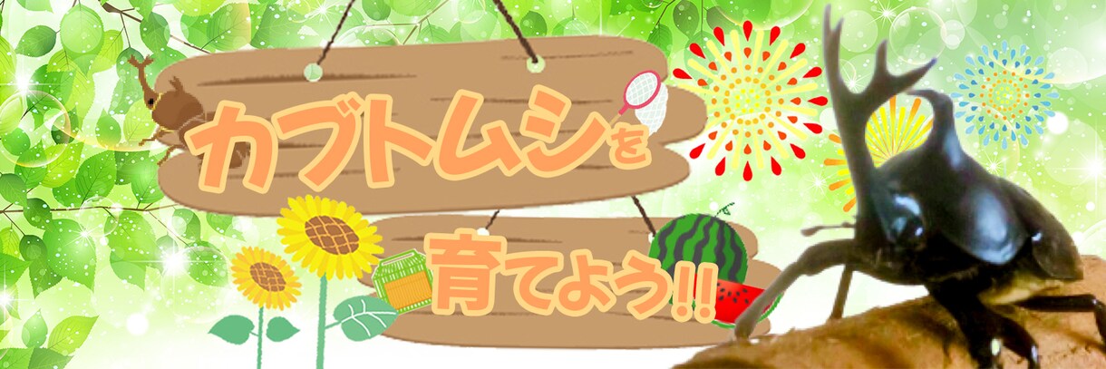 TwitterなどのSNSヘッダーを作成します パッと興味を引く、長く使えるヘッダーをします。 イメージ5