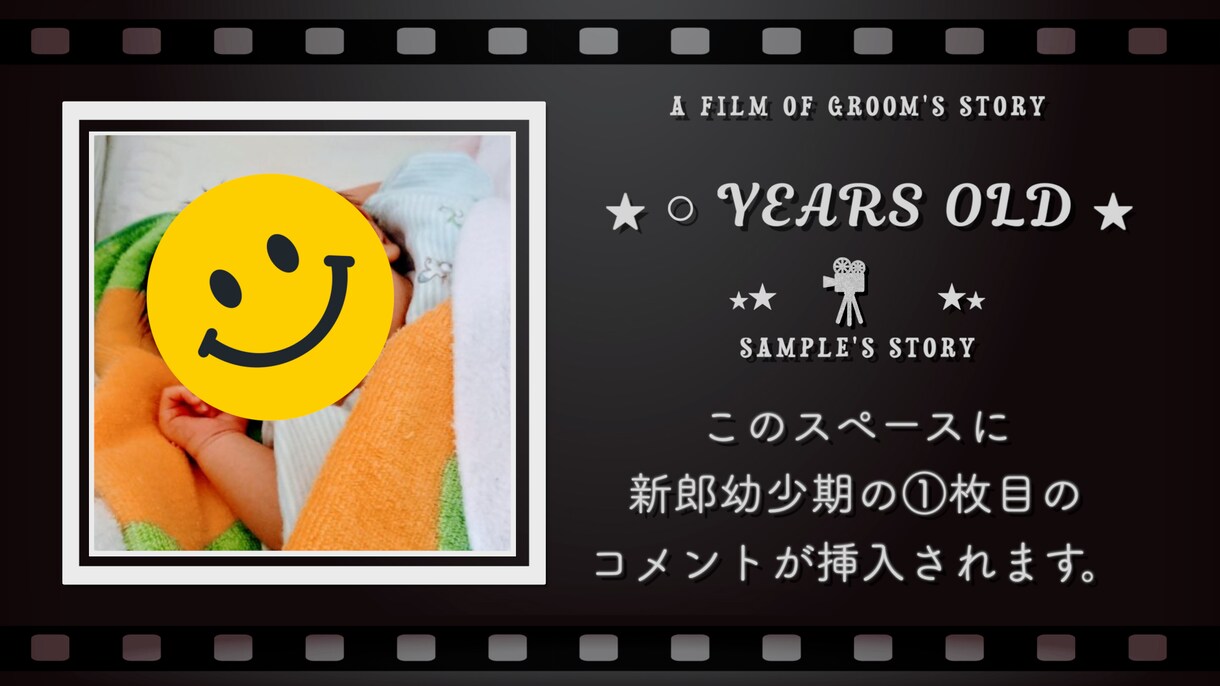 期間限定割引！プロフィールムービーの作成代行します サンプル動画を掲載しておりますので、ご参考ください。 イメージ4