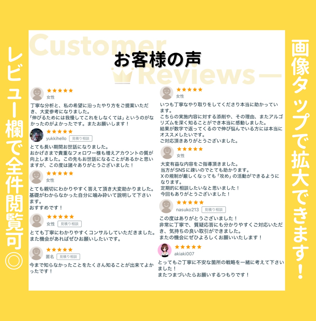 VTuber専用！Twitter,Xコンサルします 準備中様やVライバー様も◎必要な運用等３日間解説！質疑応答◎ イメージ5