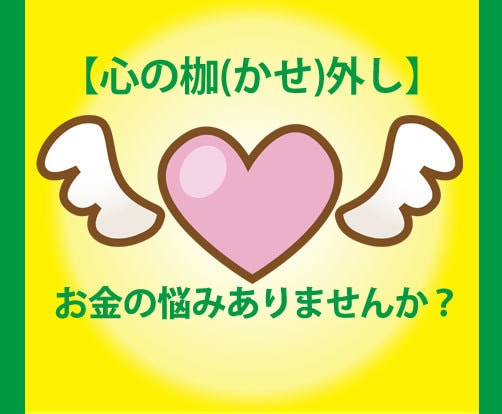 得:リピーター様用★28個の心の枷外します 大変お得なボリューム出品です!1個あたり1500円! イメージ2