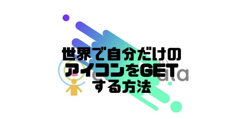 5枚1000円！ブログのアイキャッチ画像を作ります 速く！安く！おしゃれなアイキャッチ画像をお作りします。 イメージ2