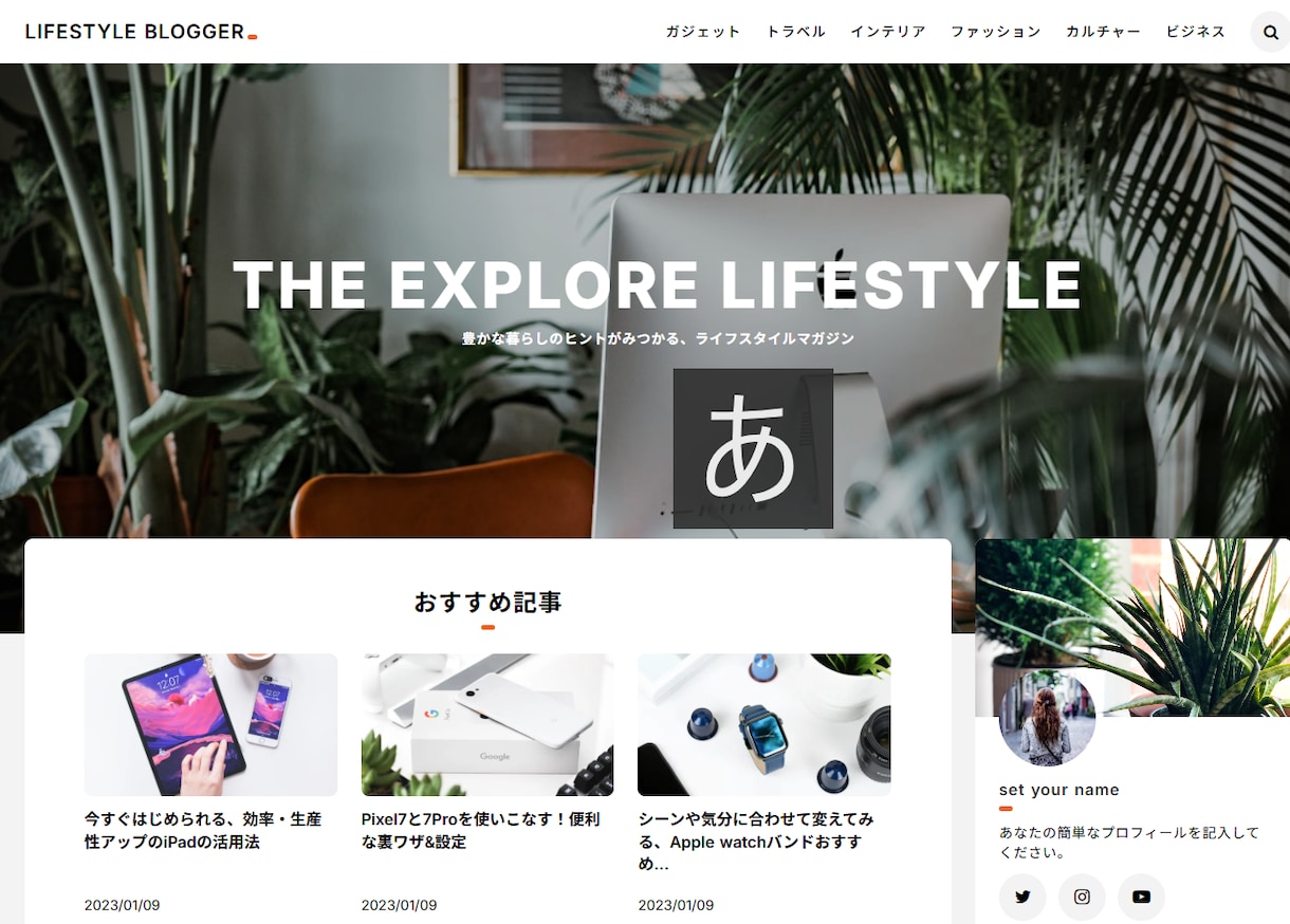 デザイン性の高いホームページ制作します 50種類以上のテンプレートを活用して高品質なサイトを安く提供 イメージ2