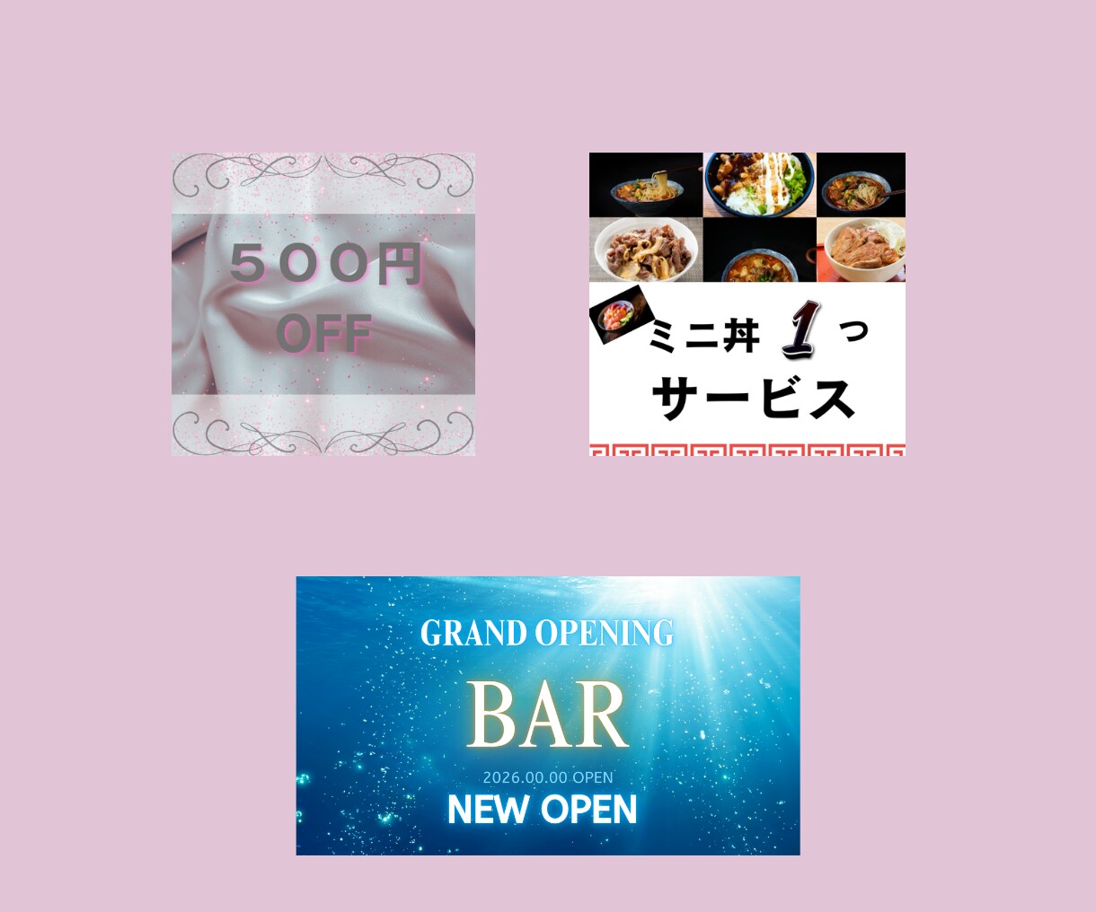 集客の吸引力をあげるリッチメニューを作成します 目を引くデザインでファンを引き寄せます イメージ9