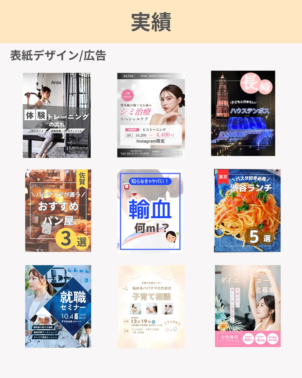 instagramの投稿画像/広告画像制作します 迅速かつ丁寧に制作いたします。 イメージ4
