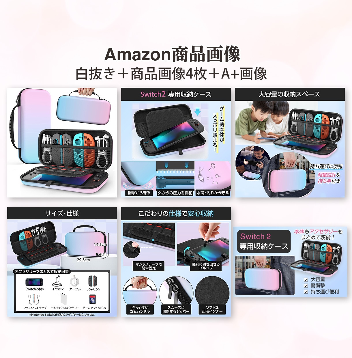 売れるEC商品画像7枚｜構成設計で制作します 競合と差がつく、売れる導線を設計し高品質に仕上げます イメージ7