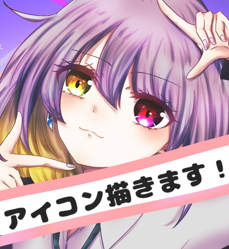 ツヤのある瞳と髪が目を引く女の子アイコン描きます 得意分野の塗りに力を入れたSNS映えするアイコン描きます！ イメージ1