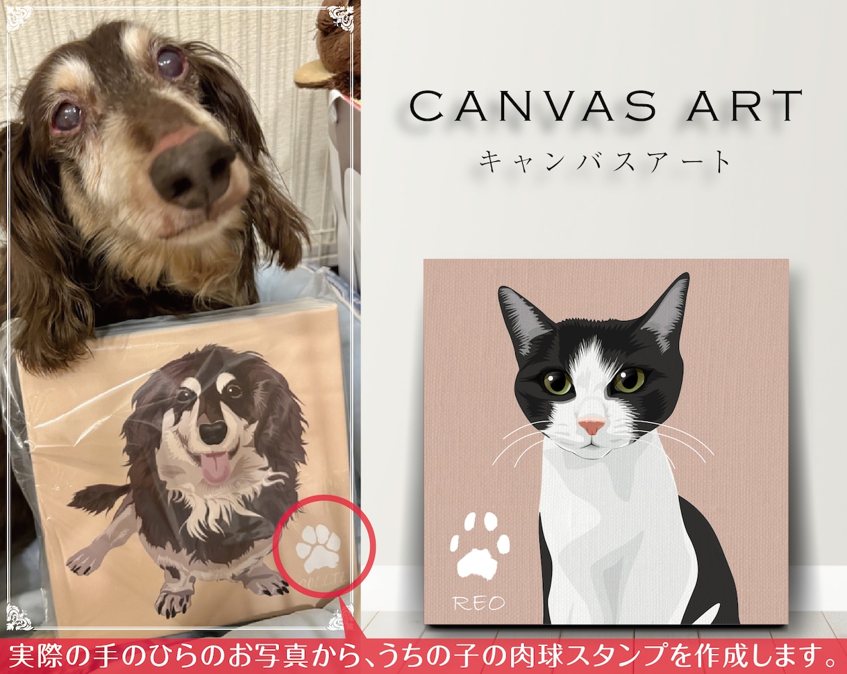 手形スタンプ付★送料無料★キャンバスでお届けします 記念価格★ 6500円→5000円 《先着5名様→残2名様》 イメージ1