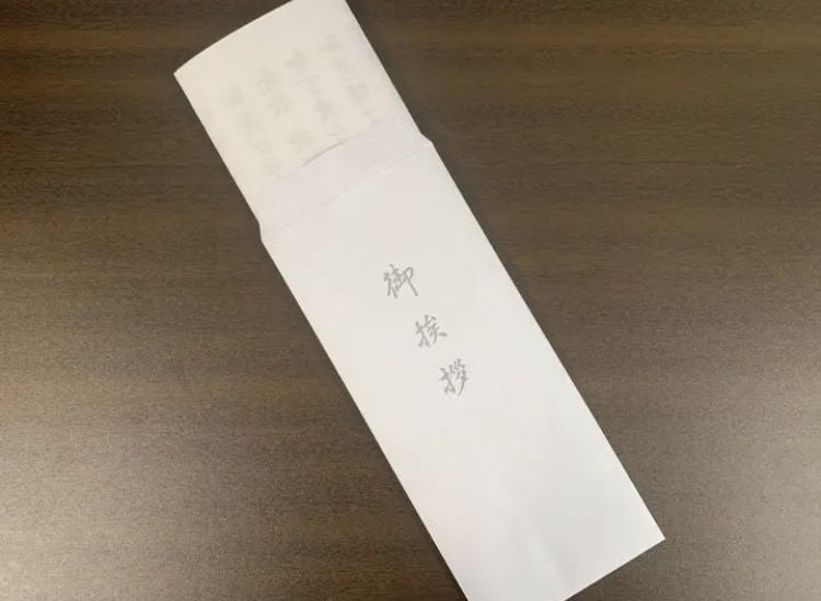 法要挨拶状（奉書巻紙）作成します 封筒付き奉書巻紙10枚セット・配送料込み イメージ4