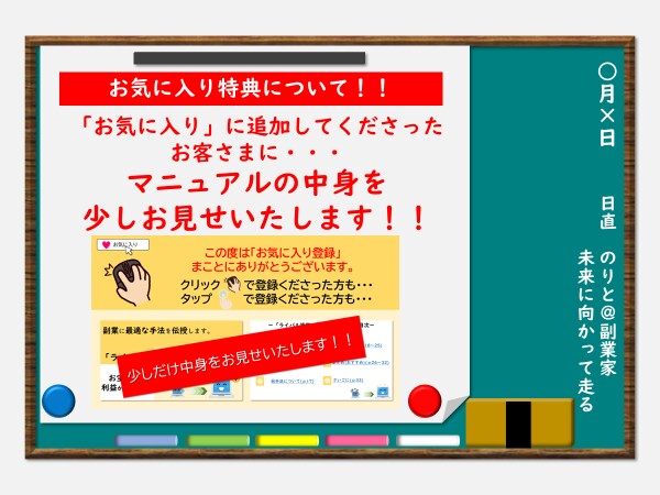 ライバル皆無のお宝商品発掘法を暴露します え？あんなものがこんな値段で復活する？㊙️手法を公開 イメージ8
