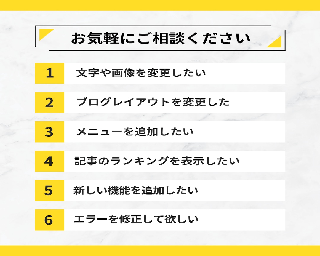 Wordpressやホームページのエラー修正します 初心者OK！現役のPHPエンジニアがサポートします！ イメージ3