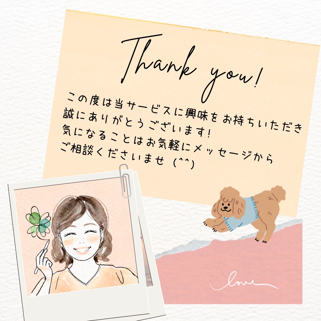 副業に◎おしゃれ好印象アイコン描きます 似顔絵師があなたの魅力を表現します イメージ10